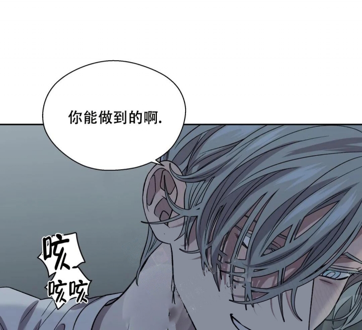 信息素恐惧症无删除免费漫画,第23话2图