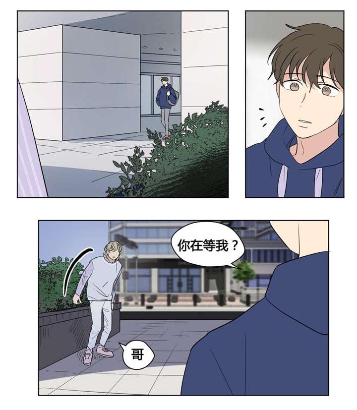 越线拍照漫画,第44话1图