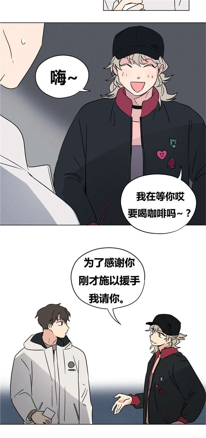 越轴拍摄双人对话漫画,第11话2图