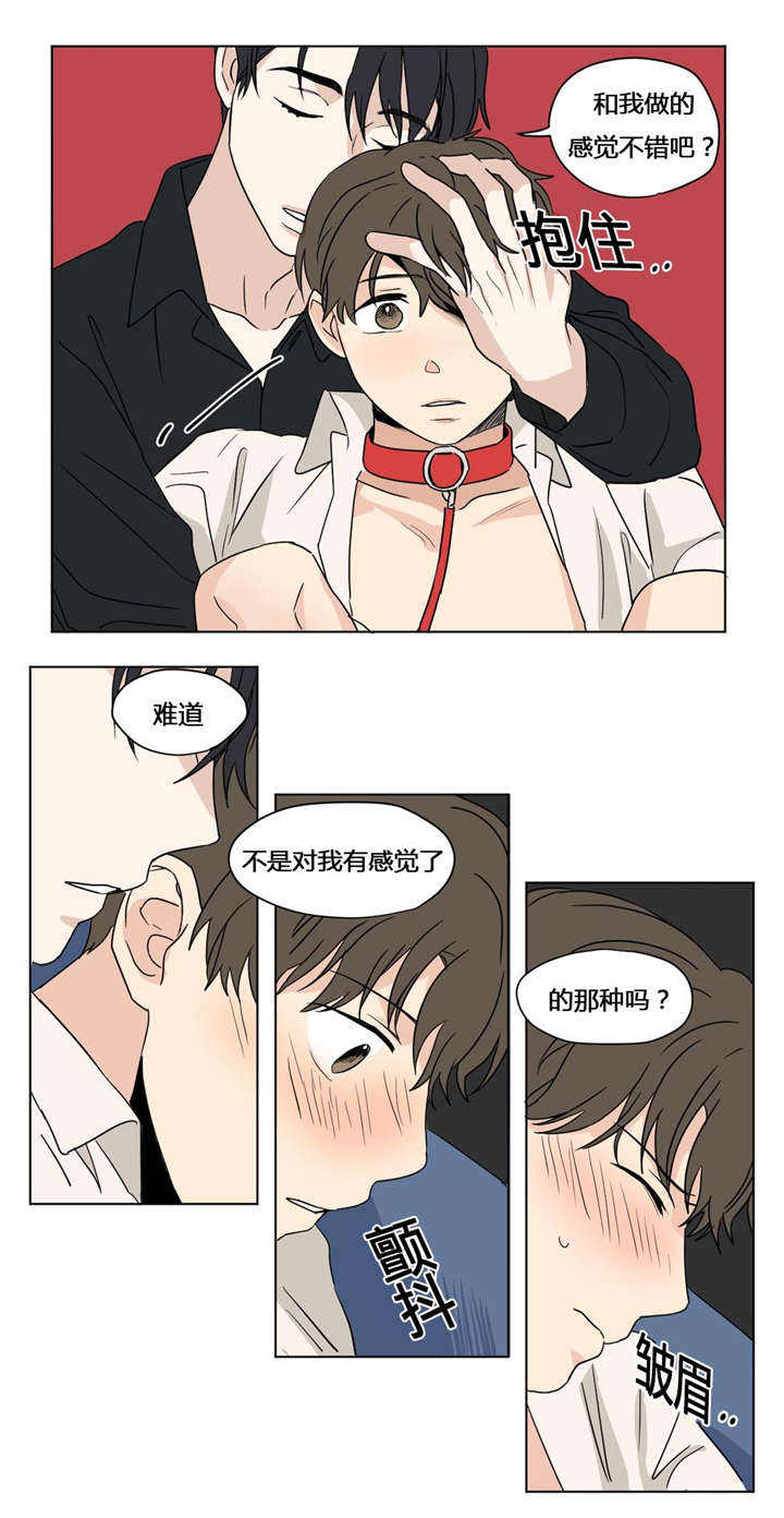 越线拍摄漫画,第28话1图