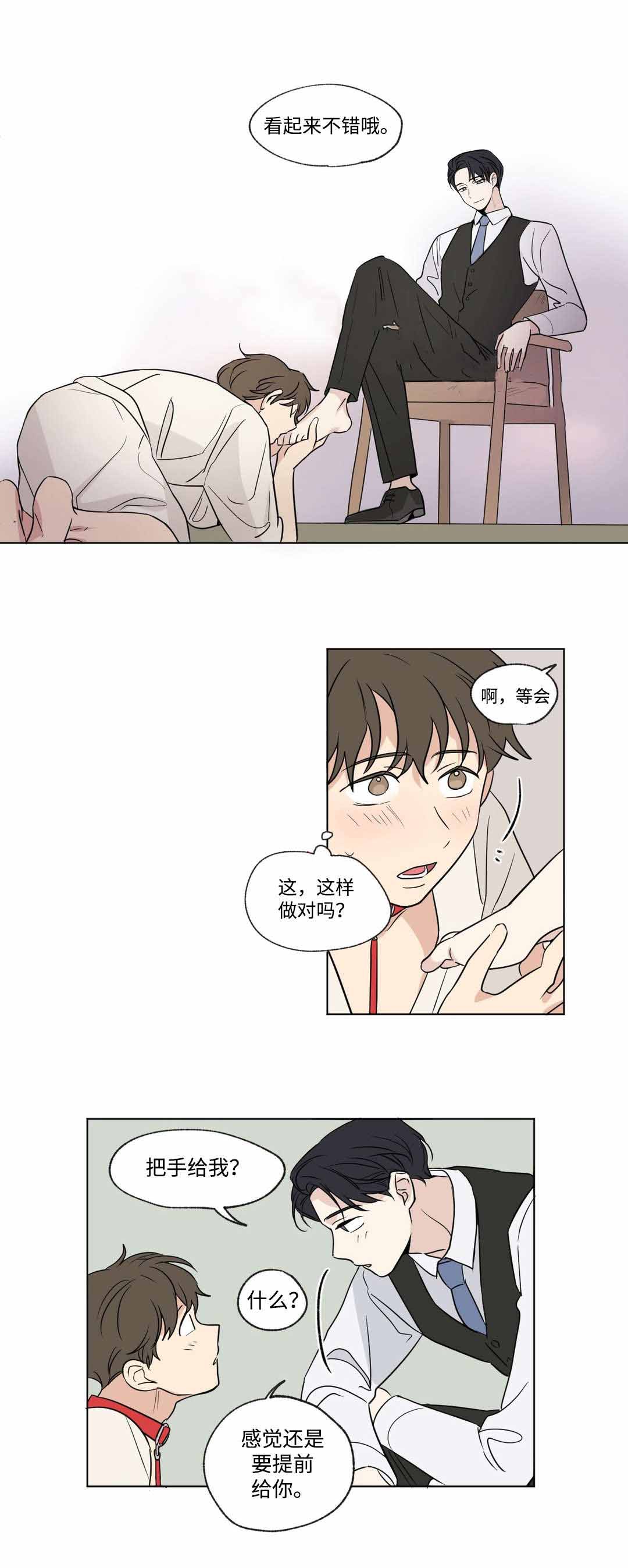 越线拍摄漫画免费全集在线漫画,第56话1图