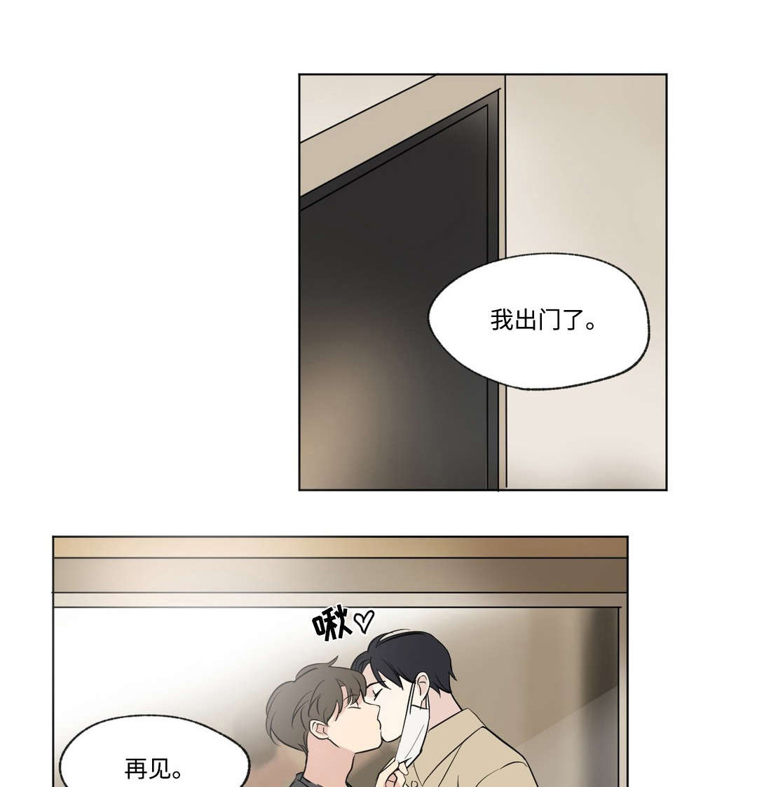 越线拍摄漫画下拉漫画,第54话1图