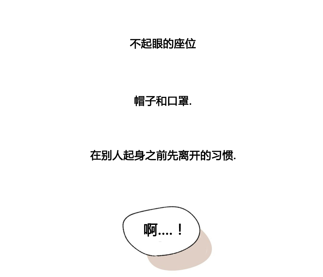 越线拍摄/共同录制漫画,第49话1图