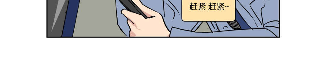 越线拍照漫画,第63话2图