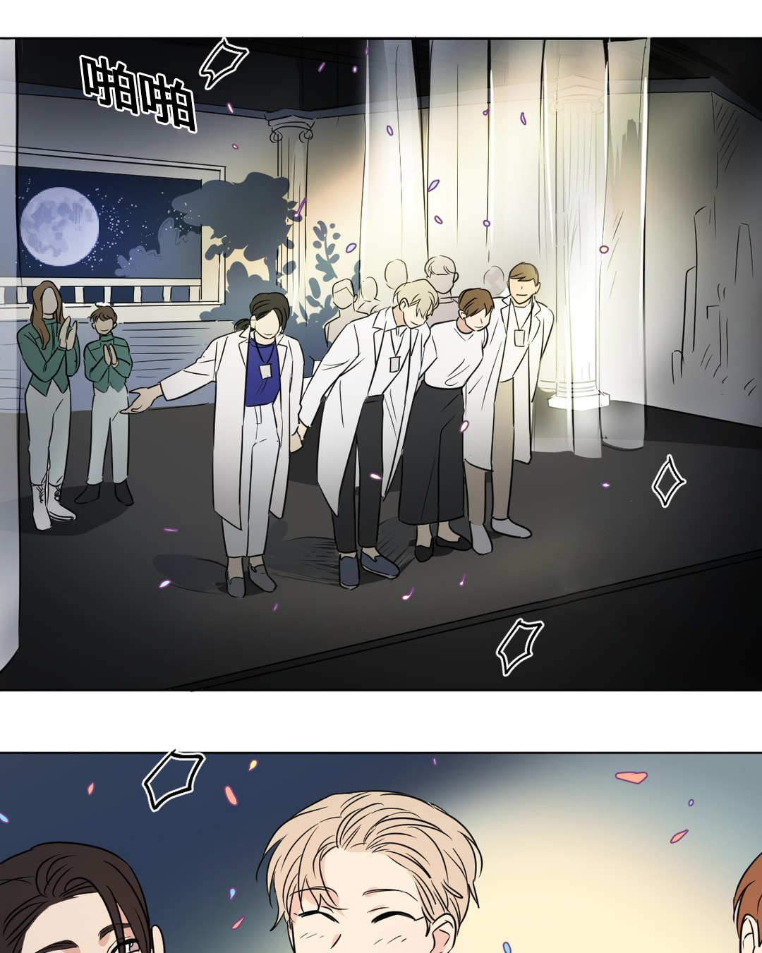 越线抓拍是怎样的漫画,第49话1图