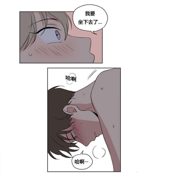 越线拍照漫画,第40话2图