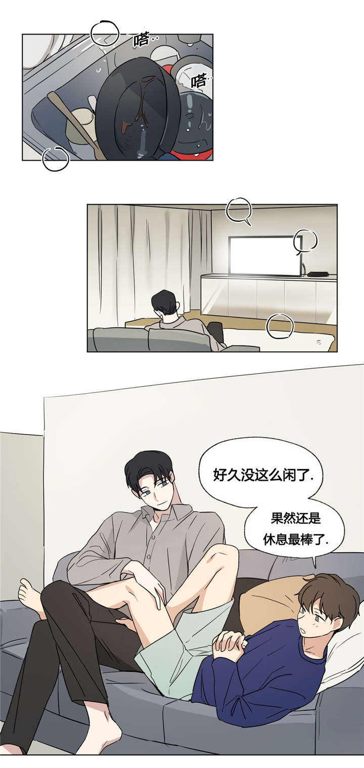 越线拍摄漫画下拉漫画,第34话1图