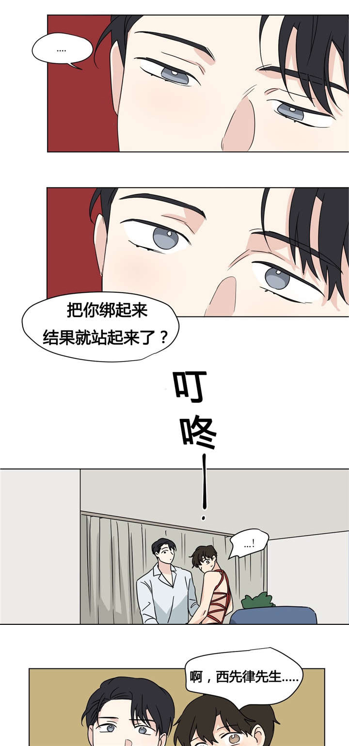 越线拍照漫画,第21话1图