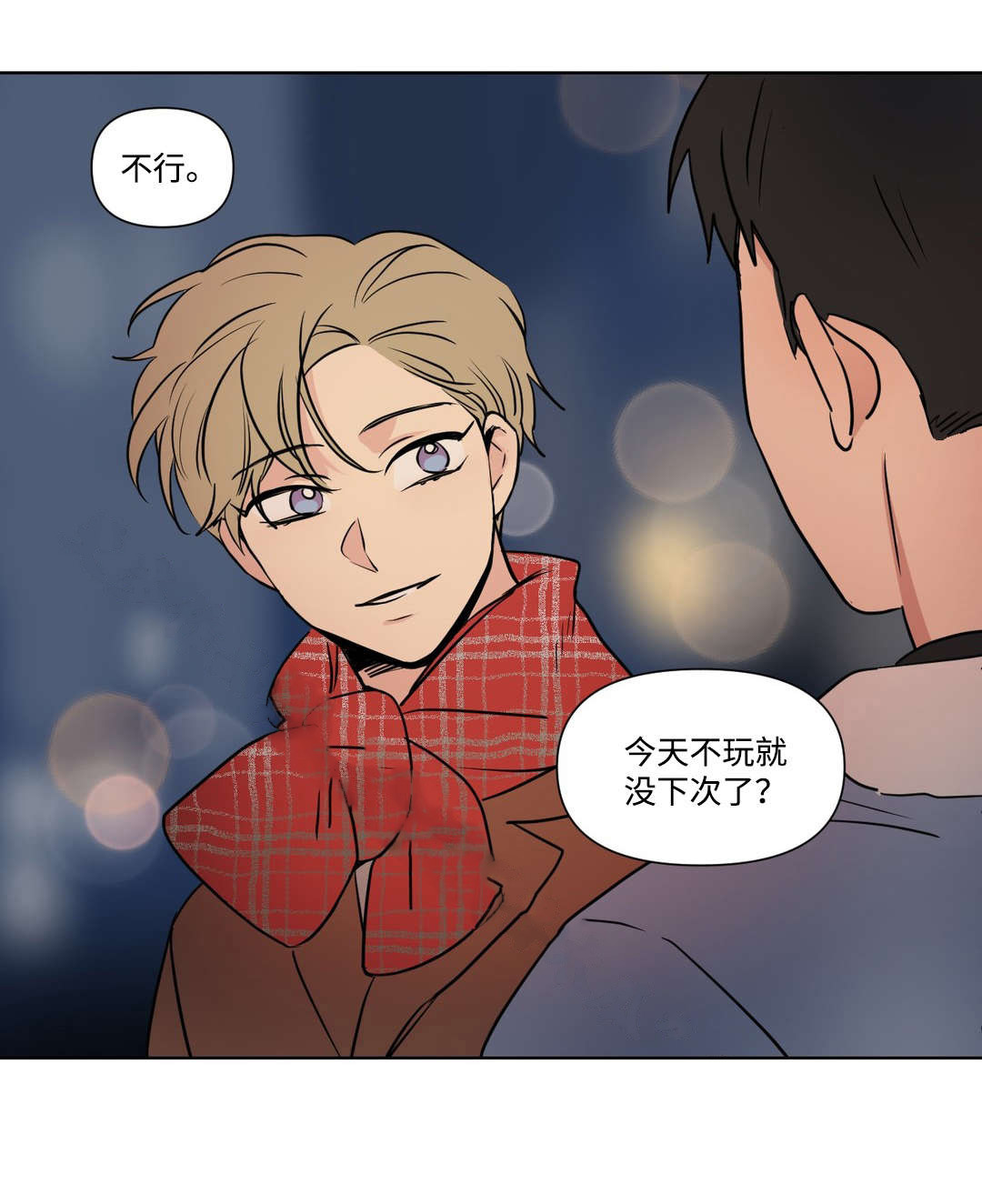 越线拍摄漫画下拉漫画,第59话2图