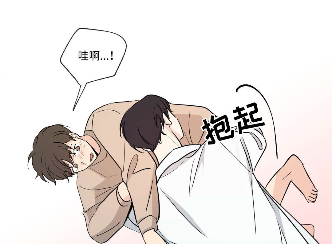 越线抓拍一般怎么处罚漫画,第57话2图