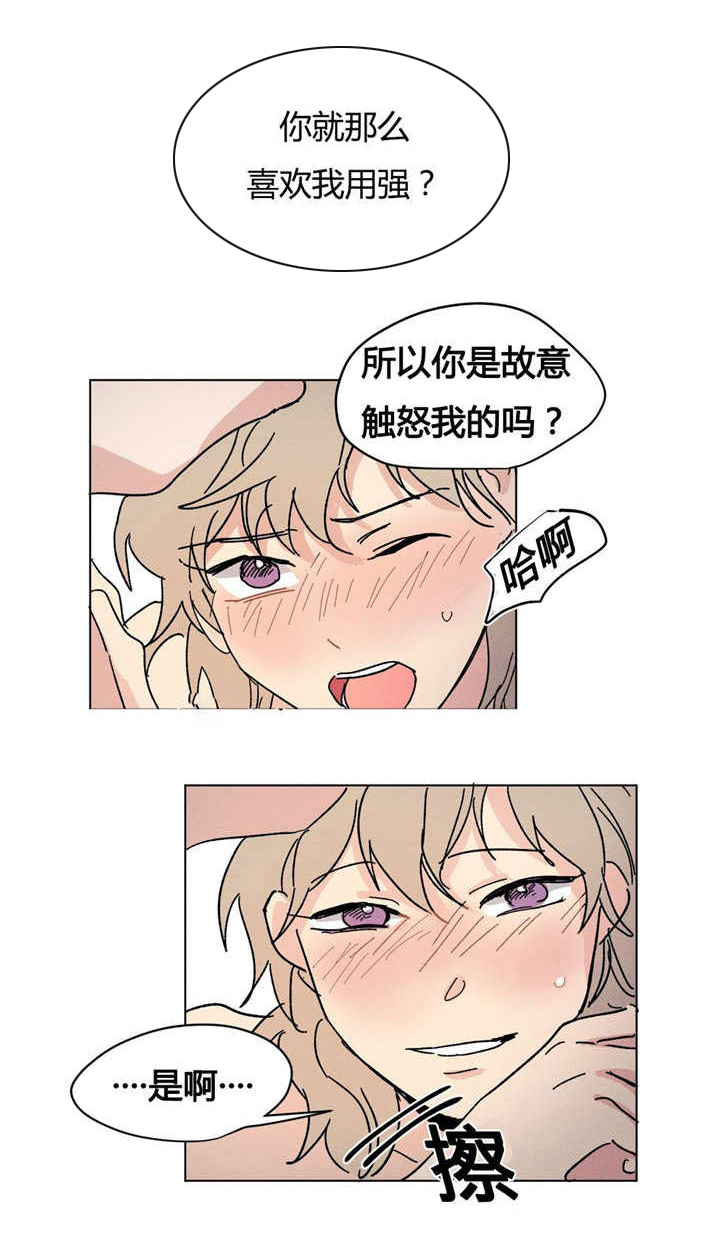 越线拍摄共同录制漫画,第5话1图