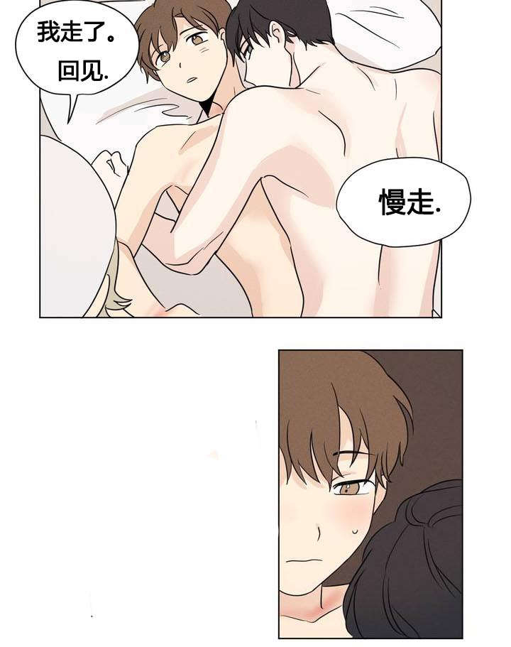 越线抓拍是怎样的漫画,第23话1图