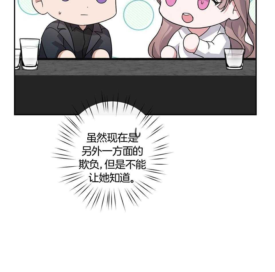 在我身边作文漫画,第67话1图