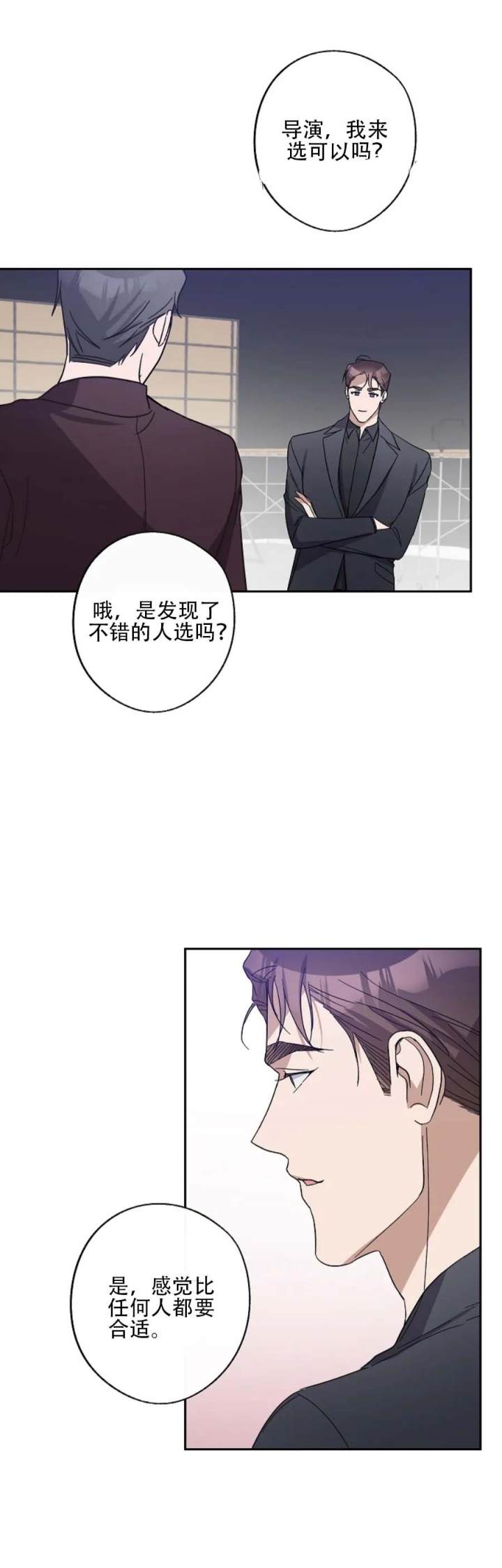 在我身边作文300字漫画,第46话2图