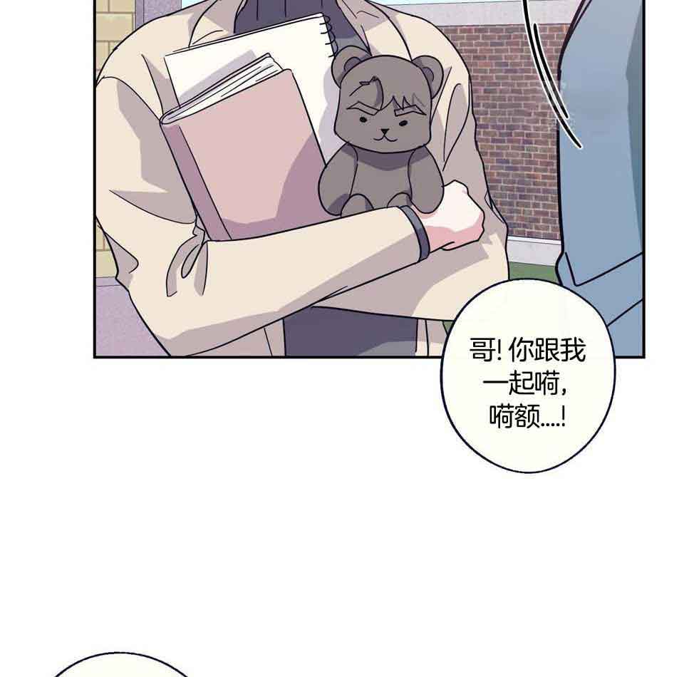 在我身边小说漫画,第67话1图