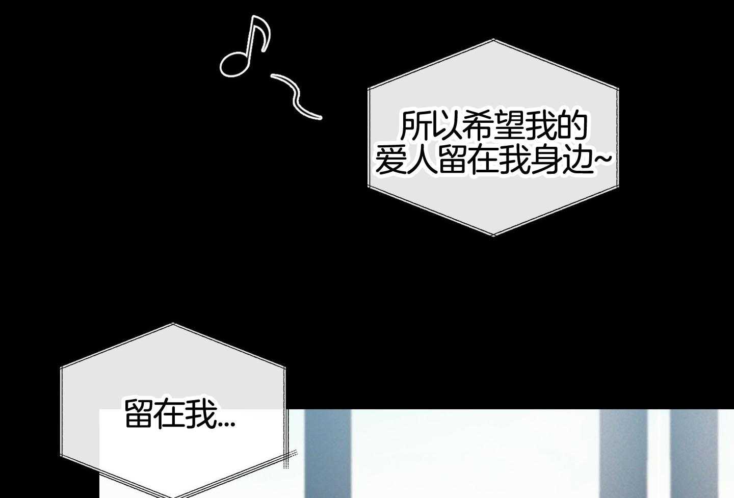 在我身边，亲爱的！漫画,第62话1图