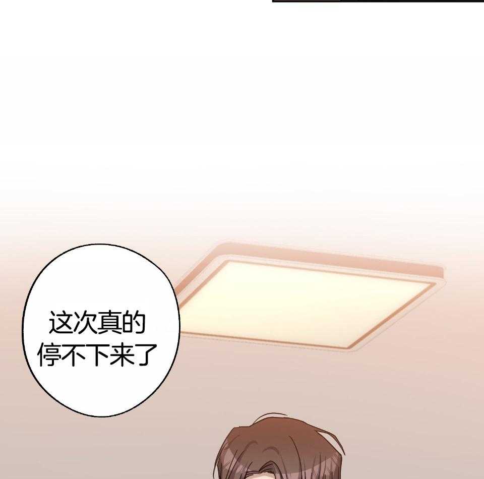 在我身边英语怎么说漫画,第56话2图