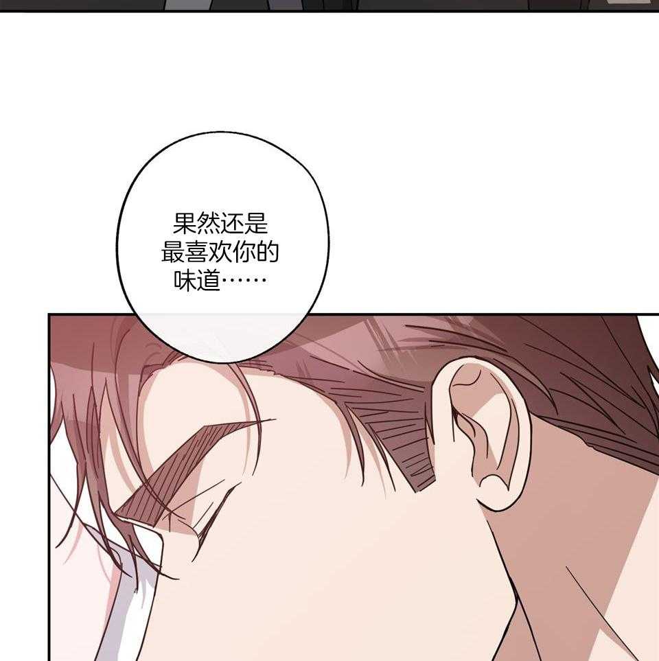 在我身边，亲爱的！漫画,第71话1图