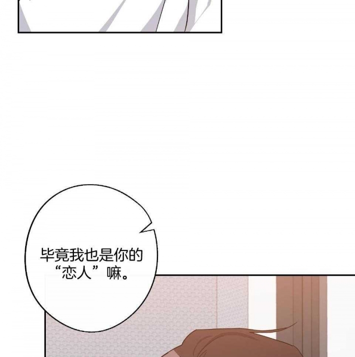 在我身边广场舞漫画,第54话2图