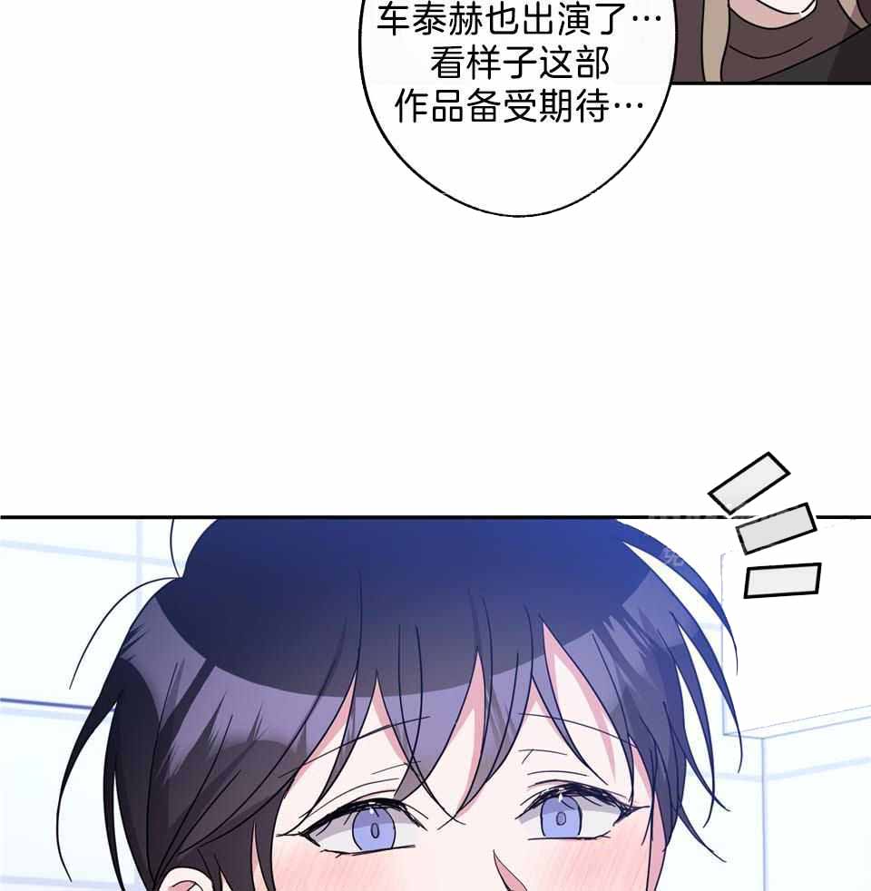 在我身边亲爱的漫画免费阅读下拉式六漫画漫画,第76话1图