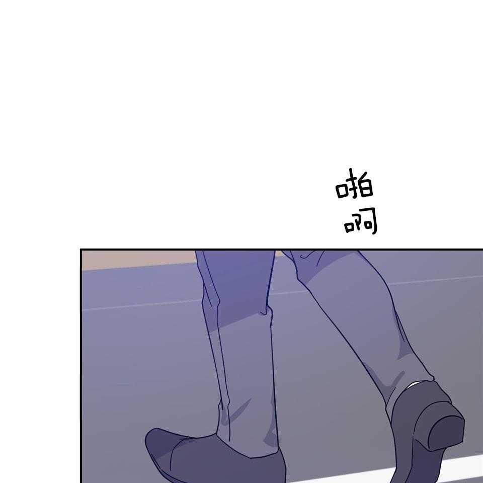 在我身边，亲爱的！漫画,第73话2图