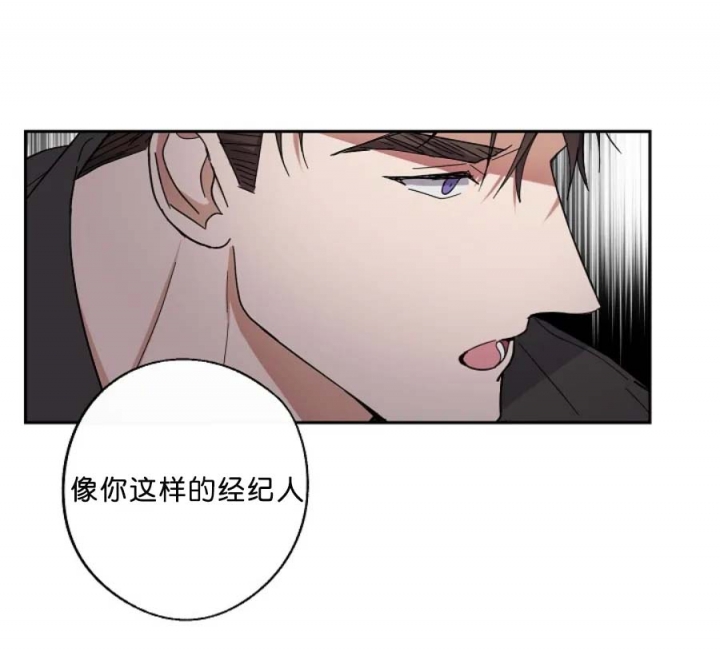 在我身边，亲爱的！漫画,第13话1图