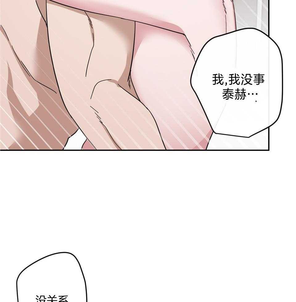 在我身边作文400字漫画,第81话1图