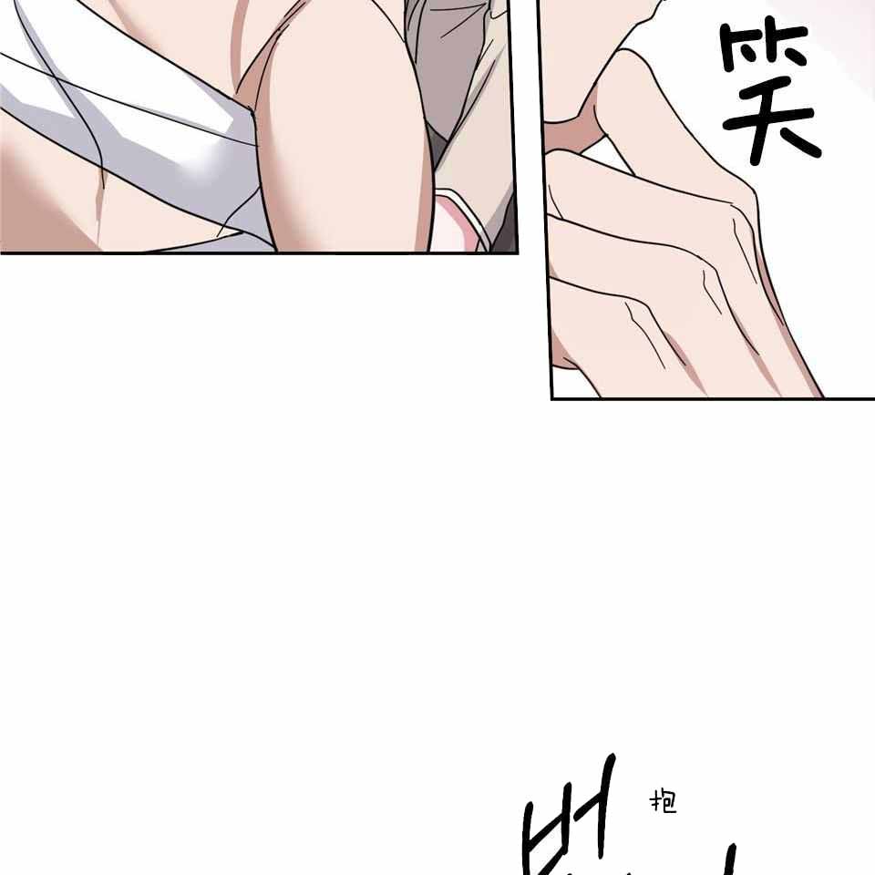 在我身边作文漫画,第79话1图