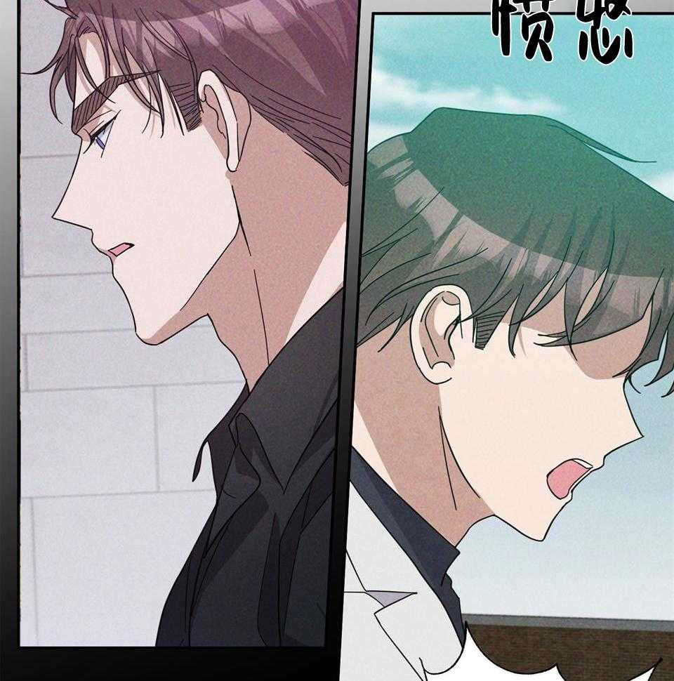 在我身边，亲爱的！漫画,第74话1图