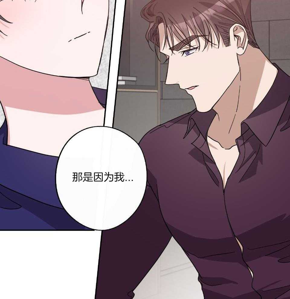 在我身边简谱漫画,第65话1图