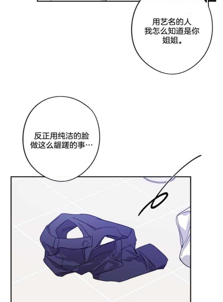 在我身边韩剧解说漫画,第49话2图