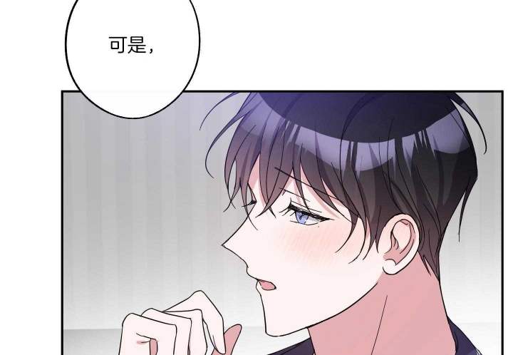 在我身边的文案漫画,第51话2图