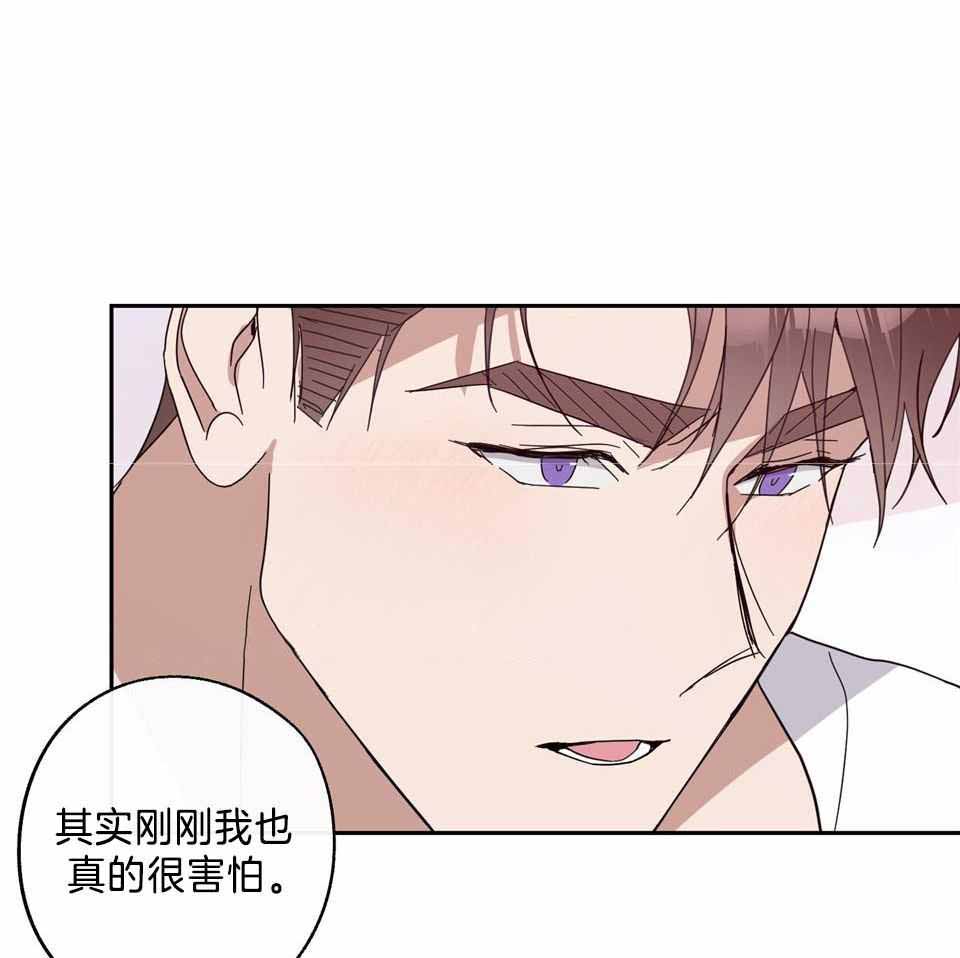 在我身边小说漫画,第80话1图