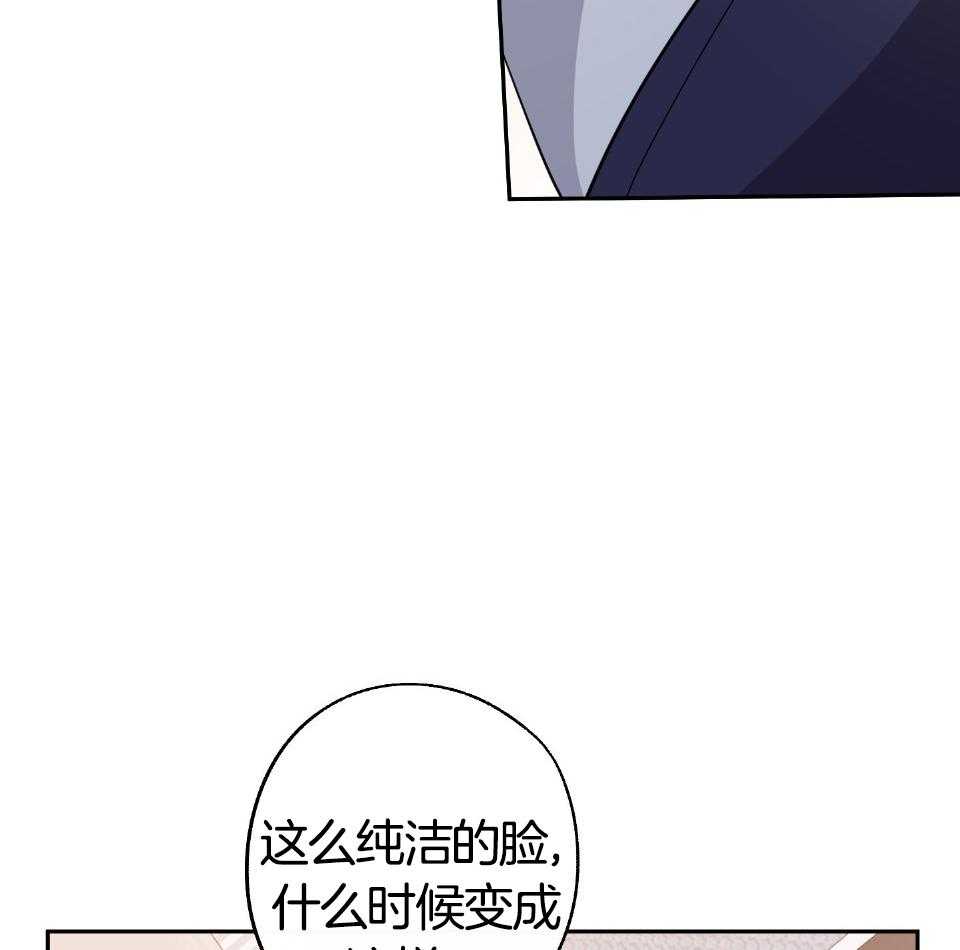 在我身边你可以放心当个小孩漫画,第56话1图