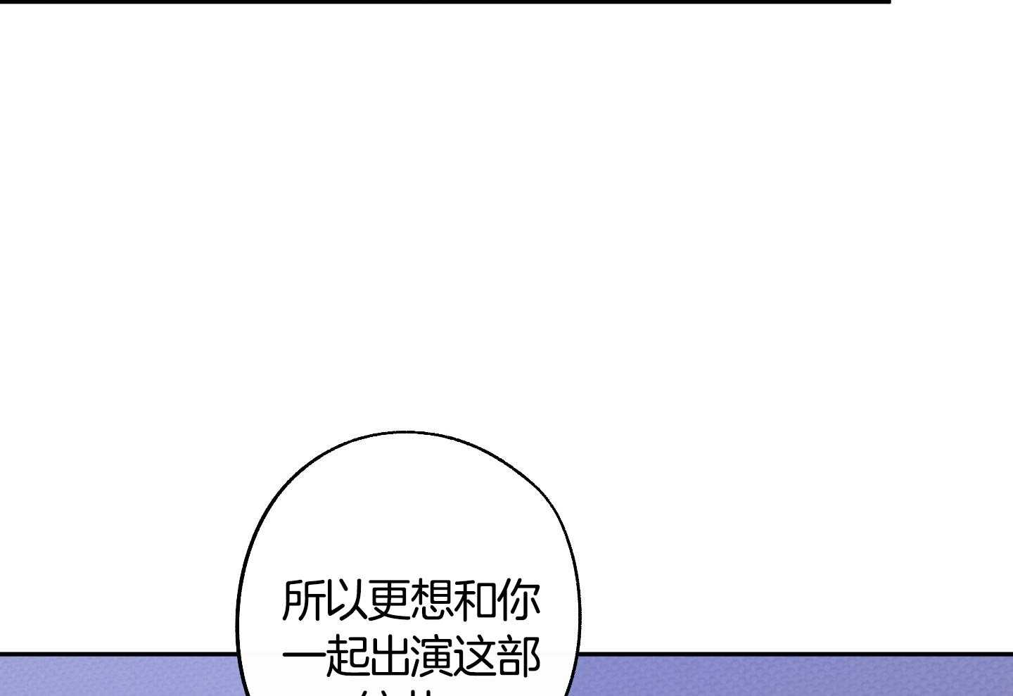 在我身边，亲爱的！漫画,第58话2图