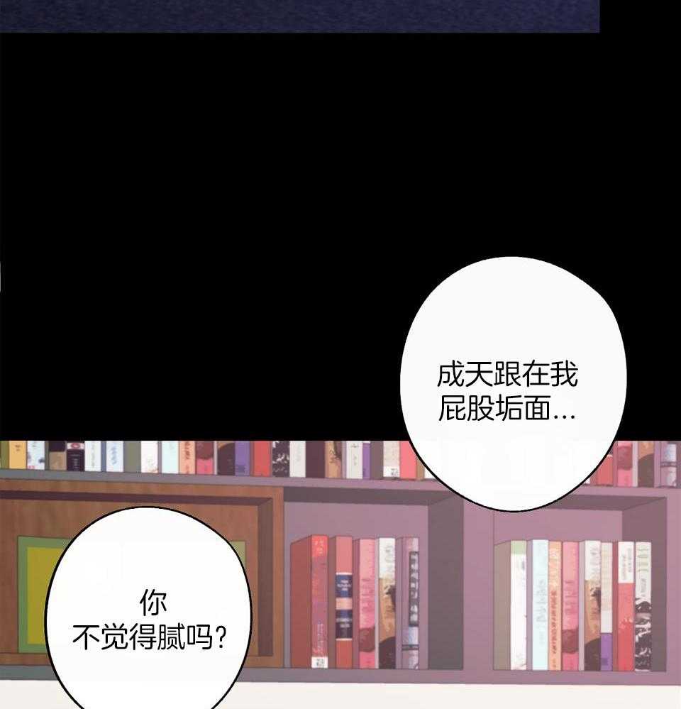 在我身边路虽远粤语歌漫画,第68话2图