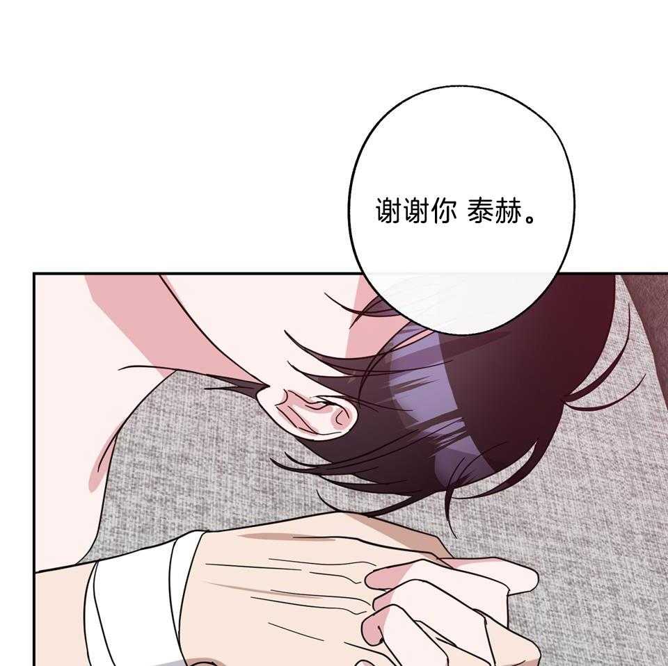 在我身边用英语怎么说漫画,第80话1图