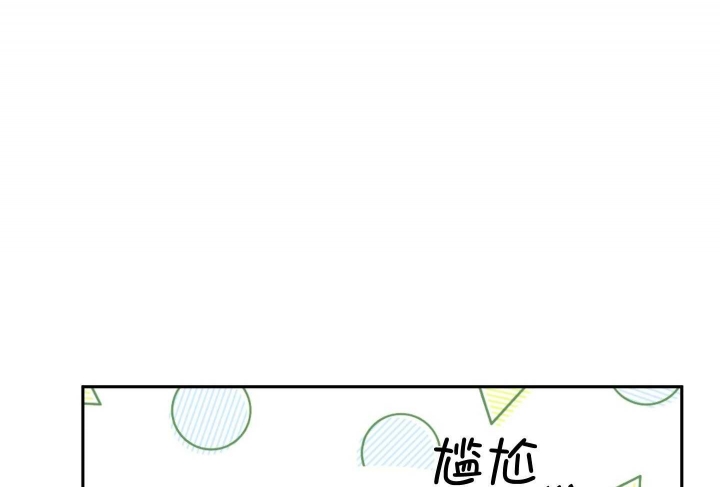 亲爱的漫画非麻瓜漫画,第53话2图