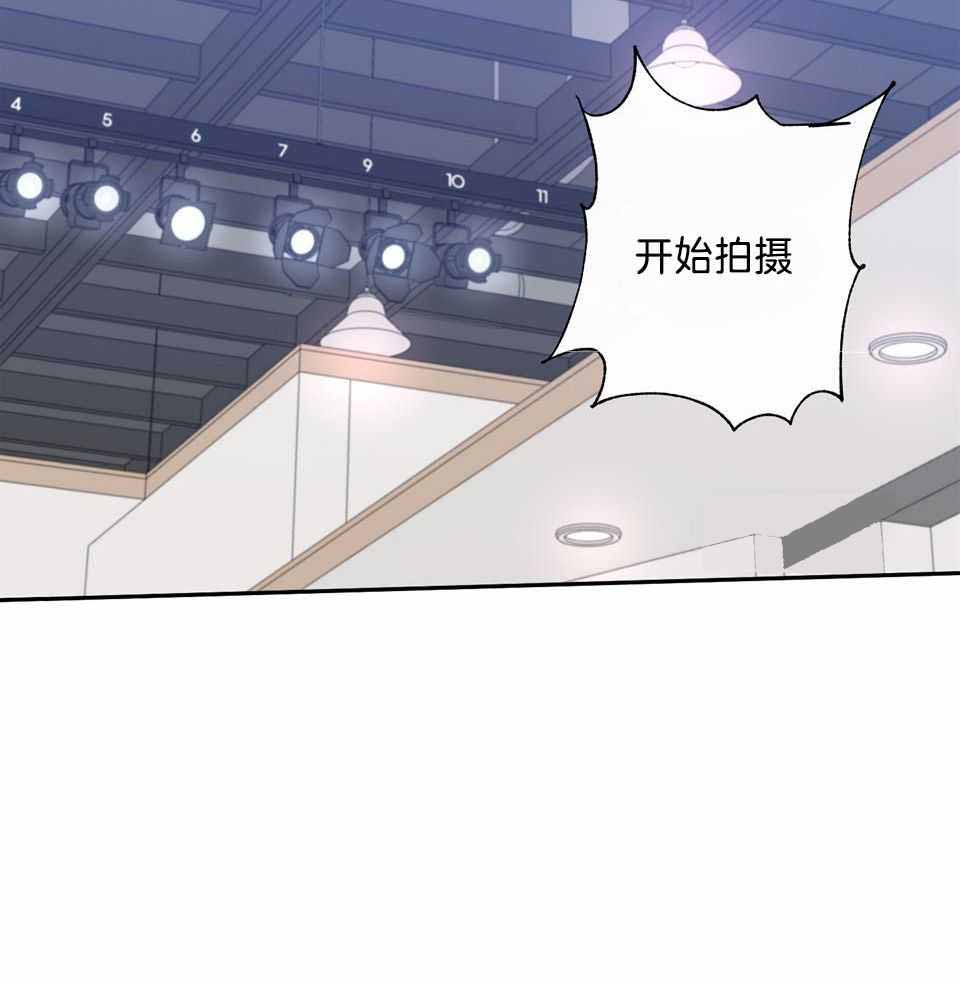 在我身边，亲爱的！漫画,第76话2图