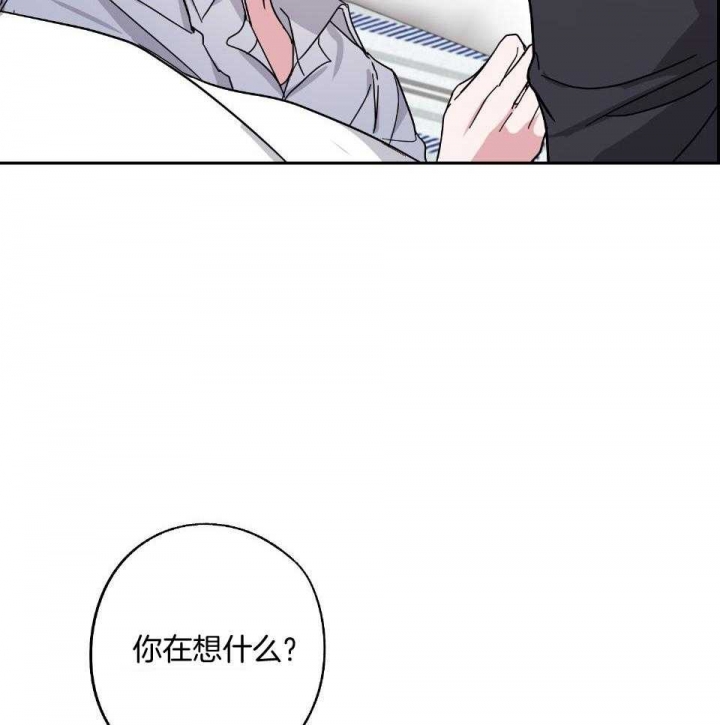 在我身边路虽远粤语歌漫画,第54话2图