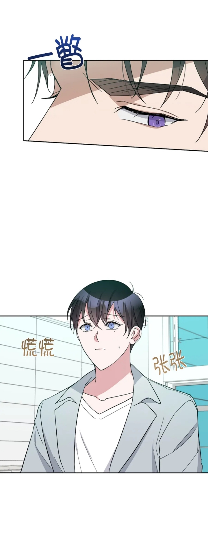 在我身边作文漫画,第46话1图