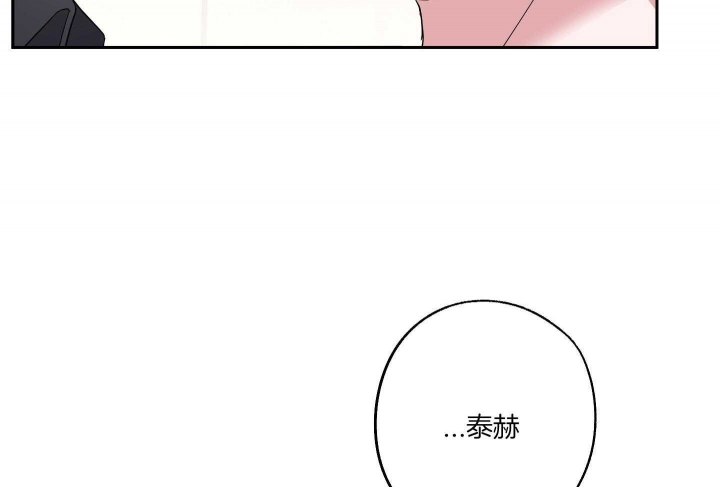 在我身边，亲爱的！漫画,第53话1图