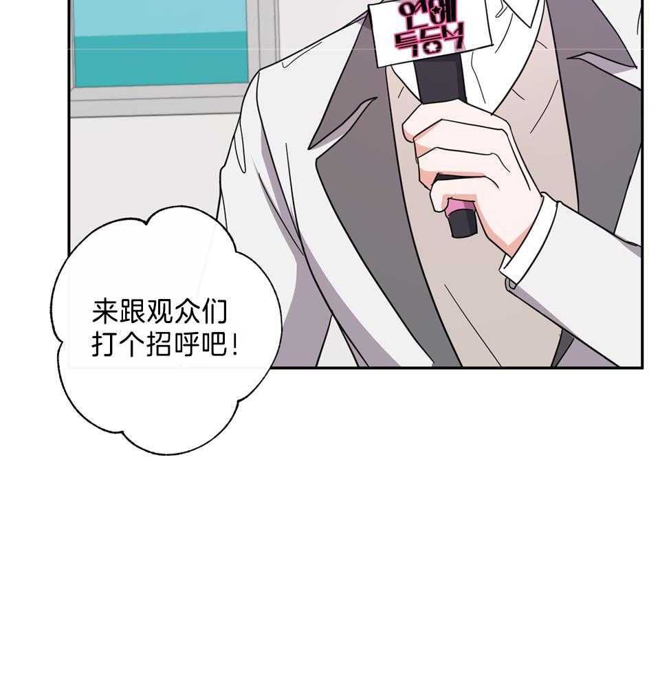 在我身边作文漫画,第76话1图