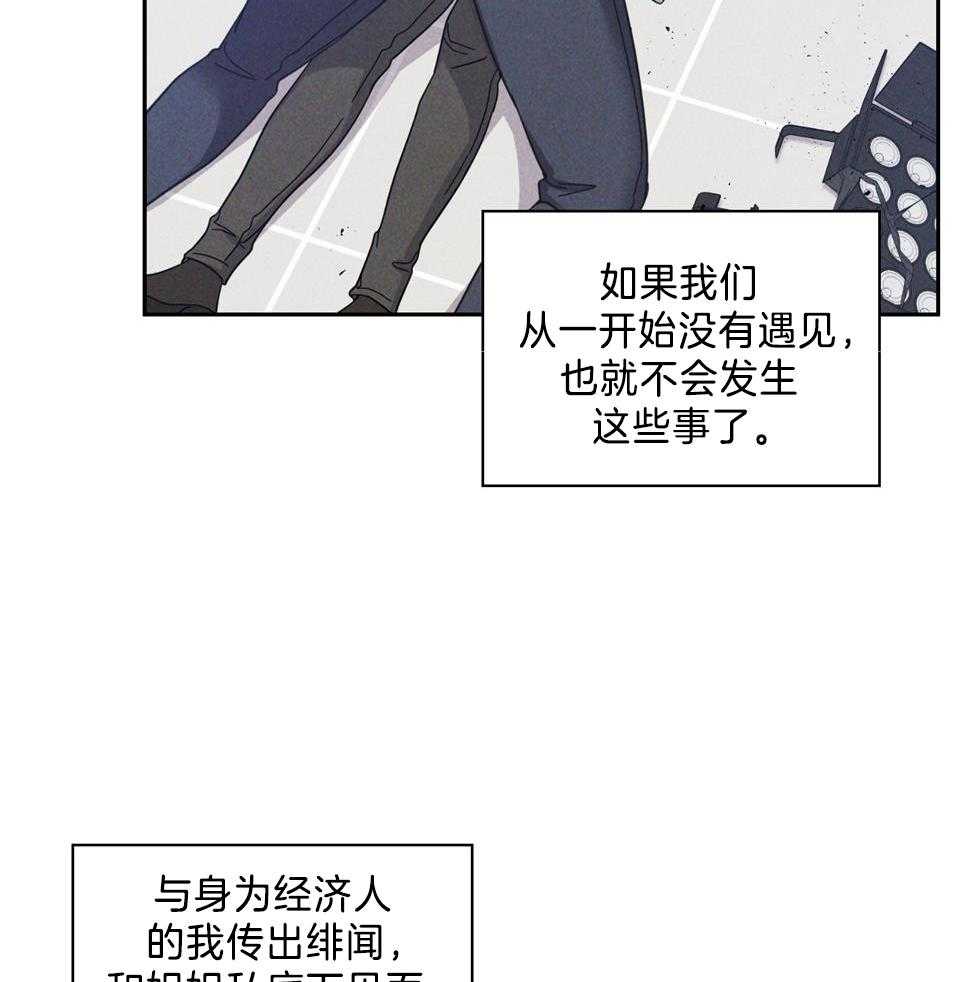 在我身边，亲爱的！漫画,第79话1图