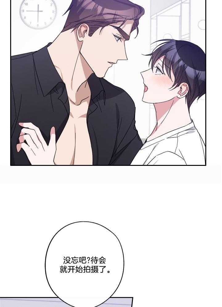 在我身边亲爱的漫画免费观看漫画,第49话1图