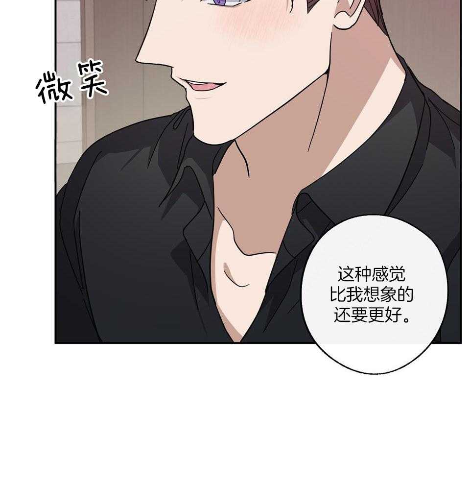 在我身边作文400字漫画,第70话2图