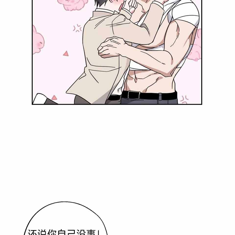 在我身边作文漫画,第79话1图