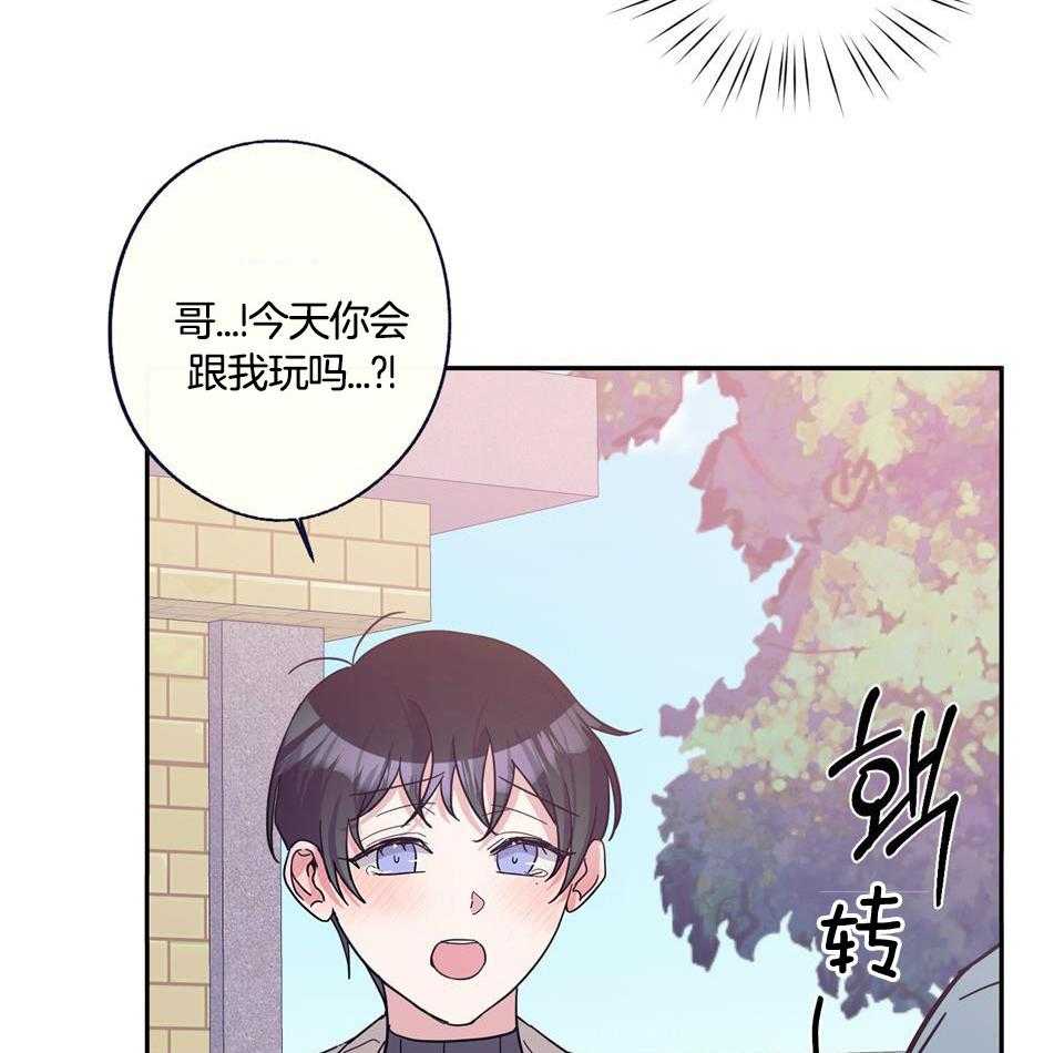 在我身边作文漫画,第67话2图