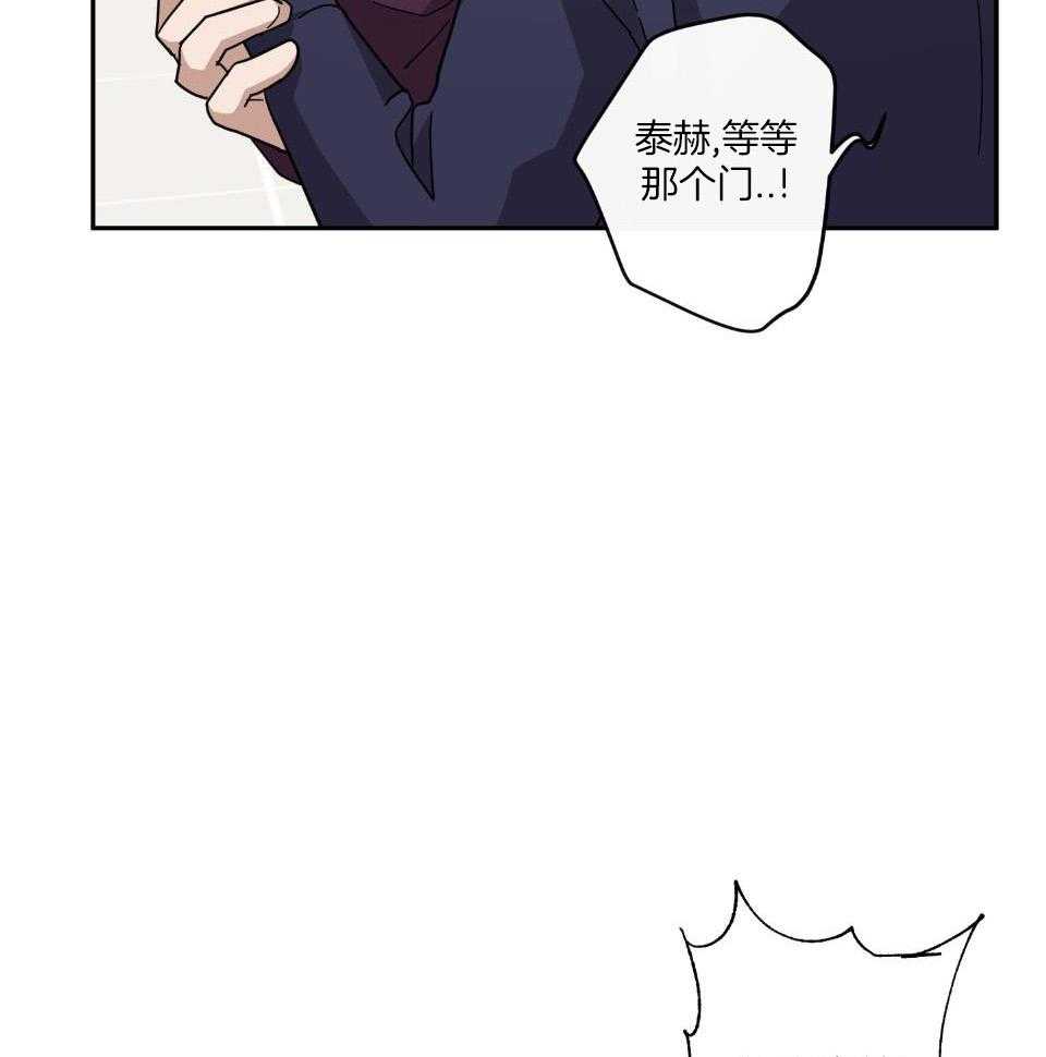 在我身边路虽远粤语歌漫画,第64话2图