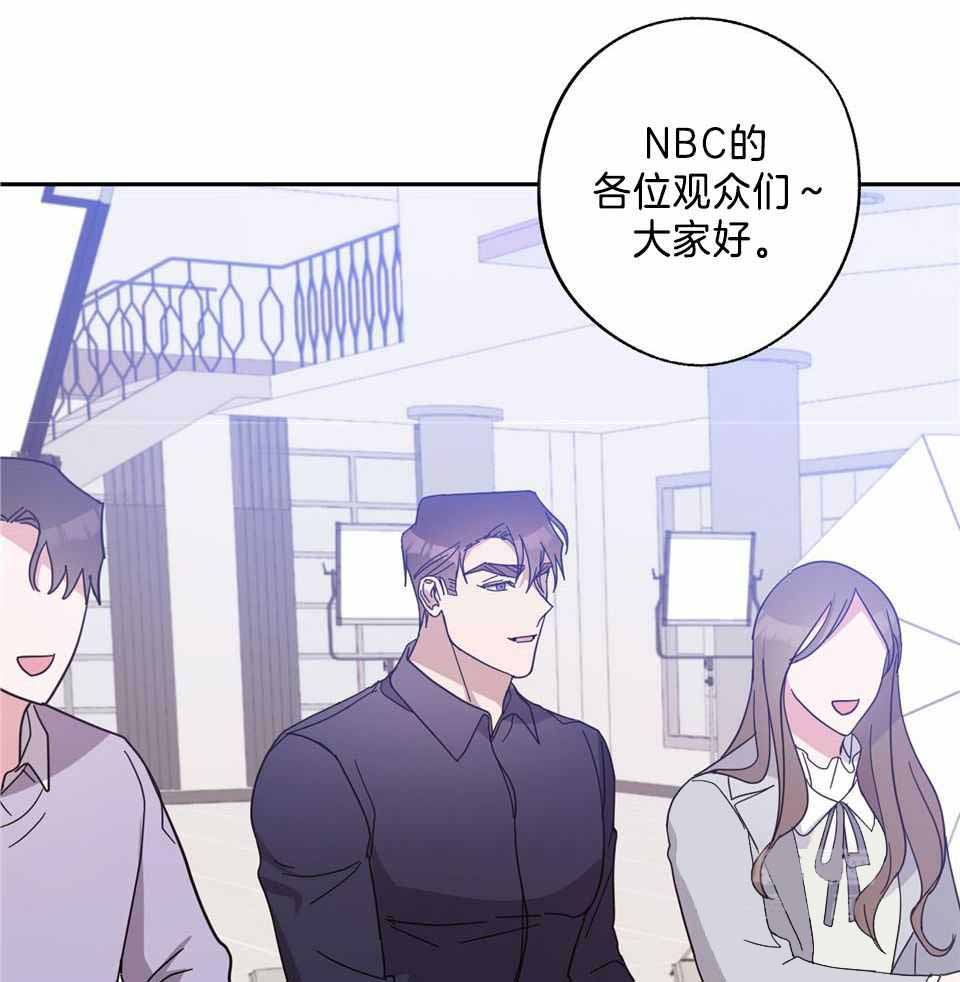 在我身边作文漫画,第76话2图